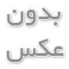 مشکلات رایج در خانواده‌ها و راهکارهای مقابله با آن‌ها